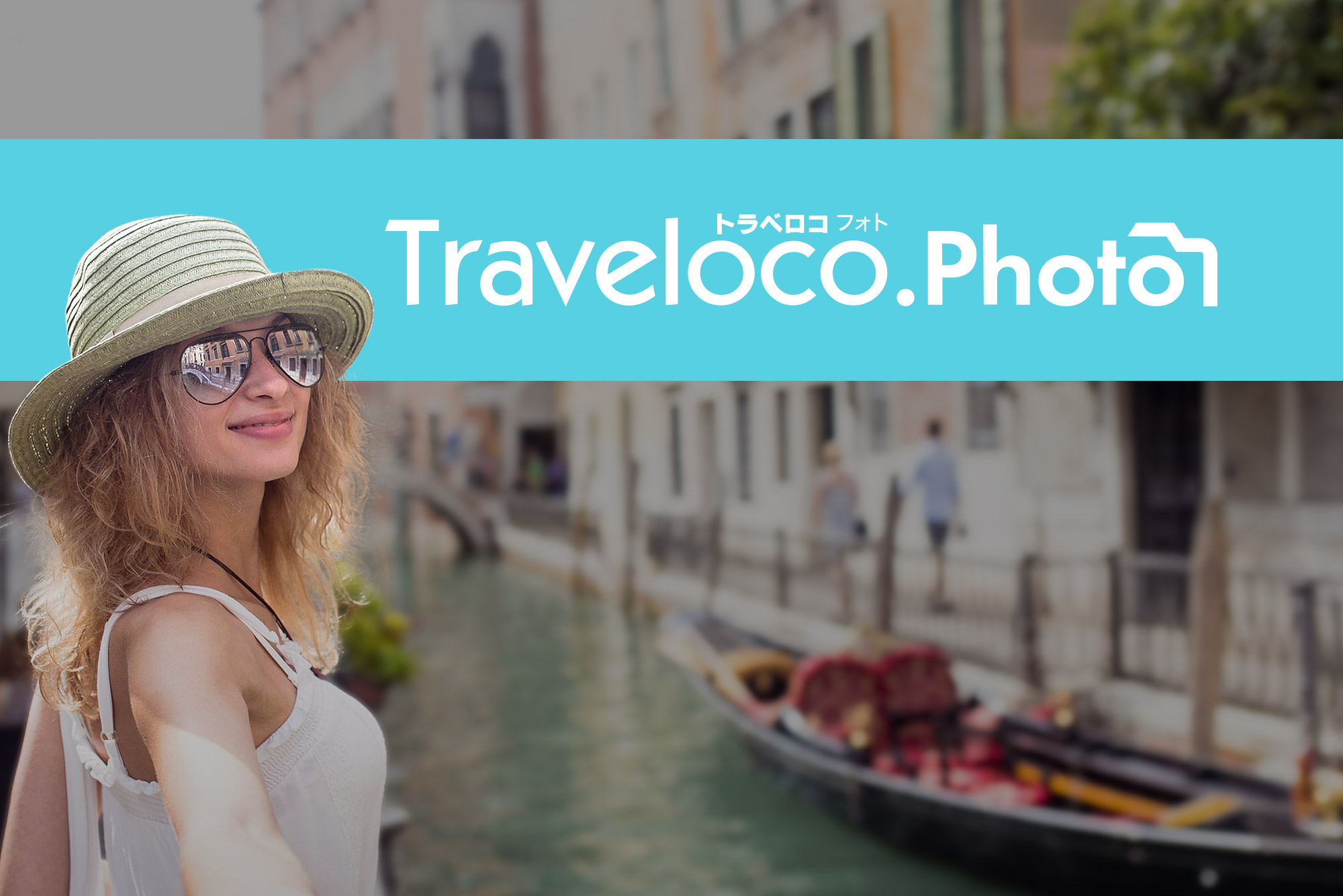 Traveloco photo