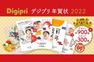 プラザクリエイトとフォトミーグループとの業務提携並びに証明写真ボックス事業再編のお知らせ Plaza Create